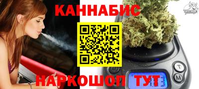 метамфетамин Пыть-Ях