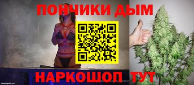метамфетамин Пыть-Ях