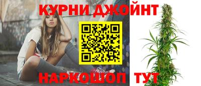 бошки Пушкино