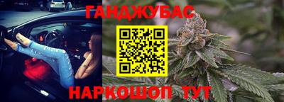 бошки Пушкино
