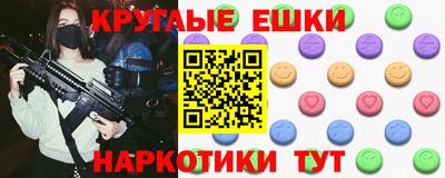 бошки Пушкино