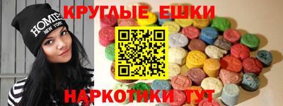 бошки Пушкино