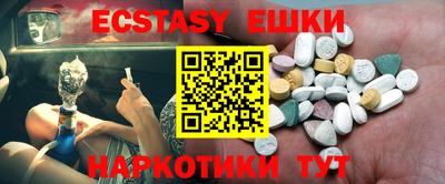 бошки Пушкино