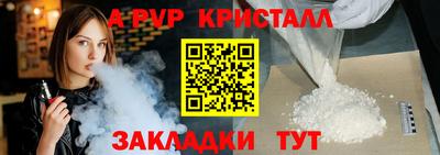 бошки Пушкино