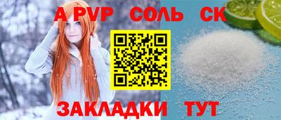 бошки Пушкино