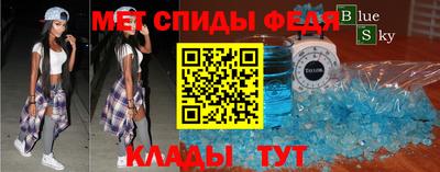 бутират Аша