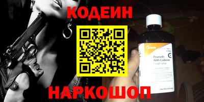 бошки Пушкино