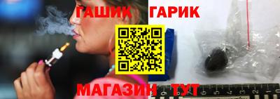 метамфетамин Пыть-Ях