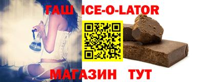 метамфетамин Пыть-Ях