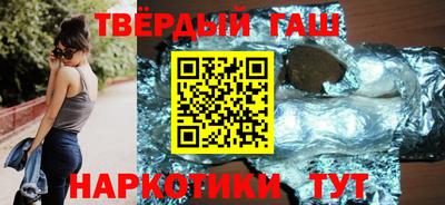 метамфетамин Пыть-Ях