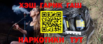 метамфетамин Пыть-Ях