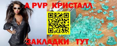 бошки Пушкино