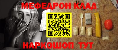 метамфетамин Пыть-Ях
