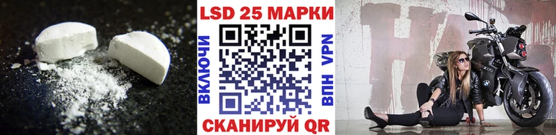 ЛСД экстази ecstasy  Карасук 