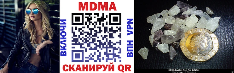 MDMA молли  Карасук 