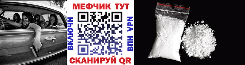 MEGA маркетплейс  Карасук  Меф mephedrone 