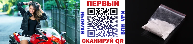 закладки  Карасук  Метамфетамин пудра 