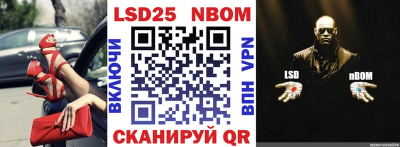 Марки N-bome 1,5мг  Карасук 