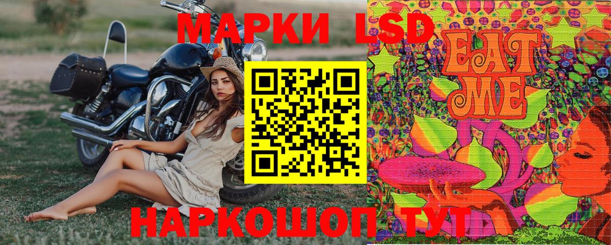 Карасук  Наркотические марки 1,8мг  Вход с VPN 