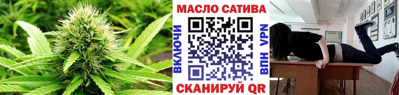 ТГК THC oil  Карасук 