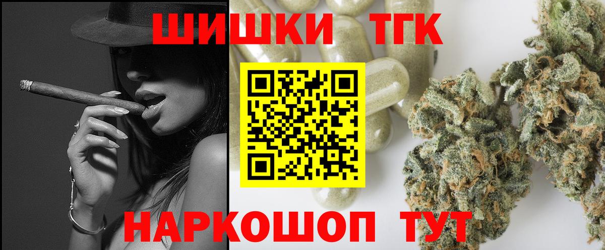 Гашиш  Codein  Вход с VPN  Канабис  НБОМе  Меф МЯУ МЯУ кристаллы  ГАШ  Карасук  COCAIN 