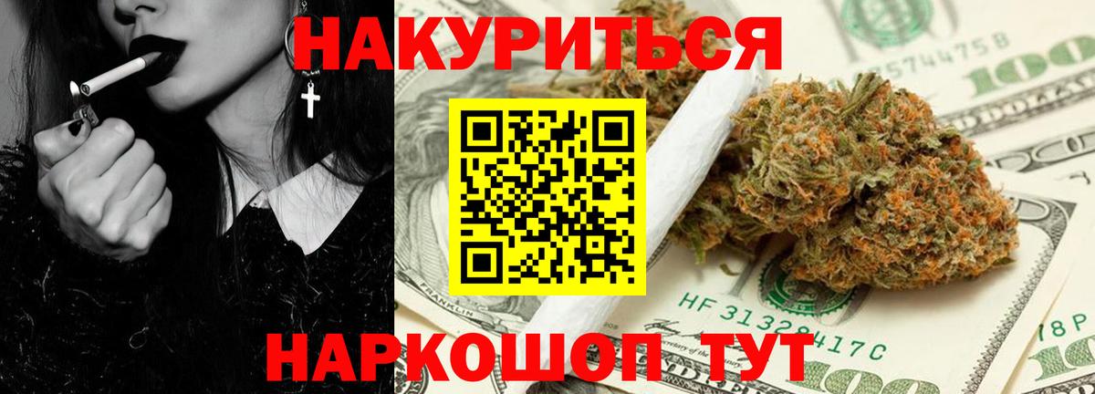 Бошки Шишки сатива Карасук
