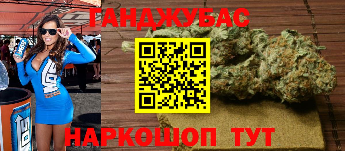 Бошки марихуана OG Kush  Бошки Шишки MAZAR  Карасук  МАРИХУАНА AK-47  Каннабис VHQ  Вход с VPN 